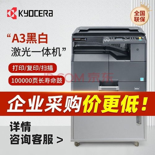 高效辦公新選擇 五款值得擁有的激光復合機推薦