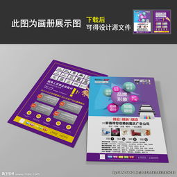 廣告公司設(shè)計圖片專題與信息咨詢服務(wù)全面解析