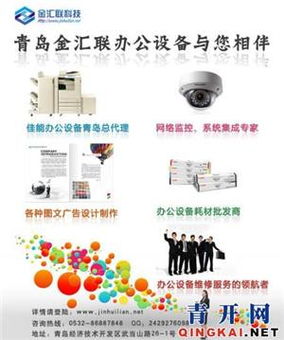 黃島噴墨打印機(jī)專業(yè)改連供——金匯聯(lián)技術(shù)咨詢指南